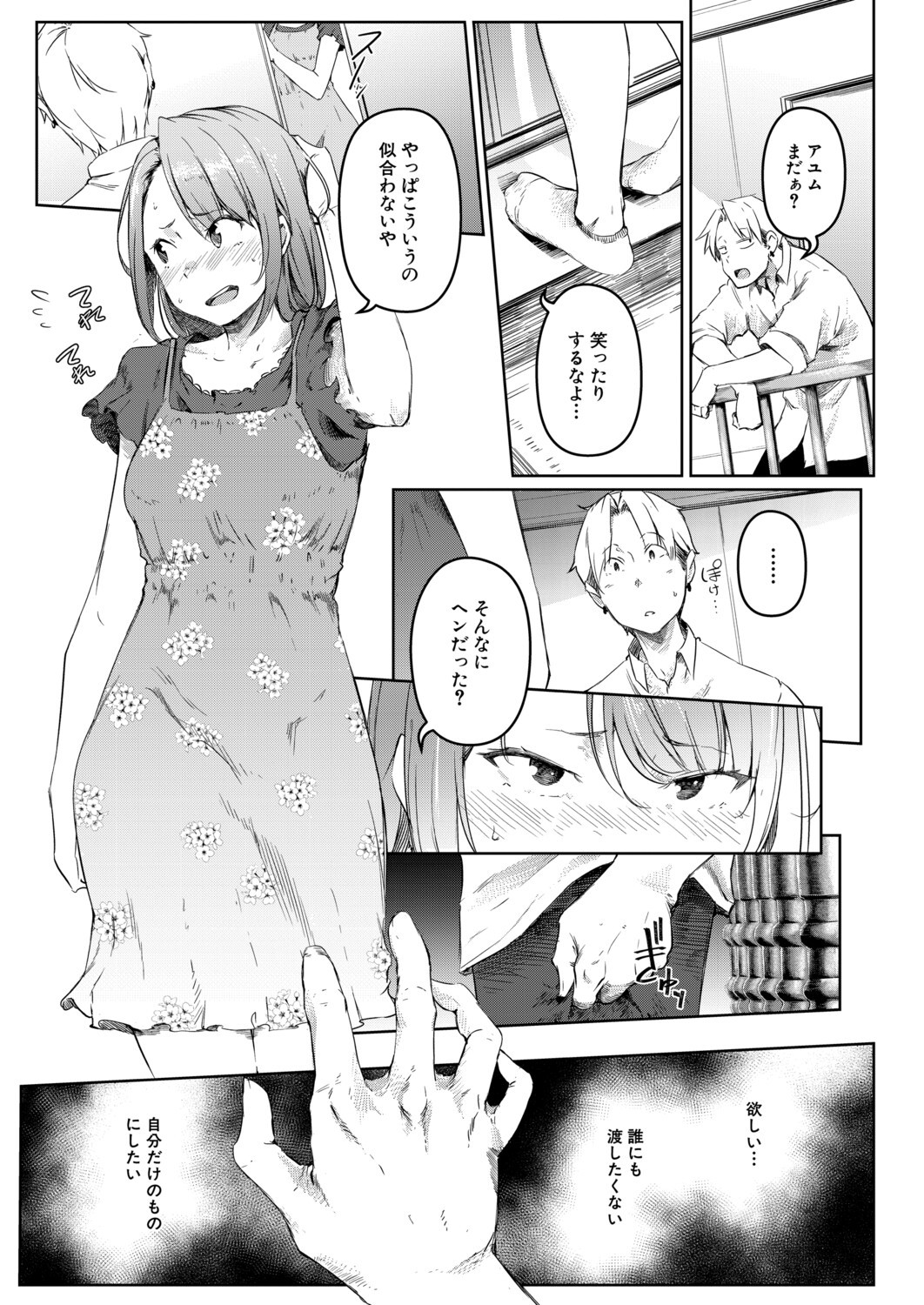 Page 336