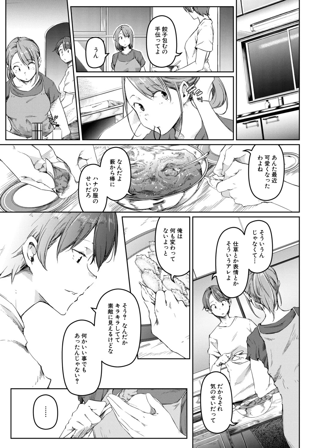Page 338