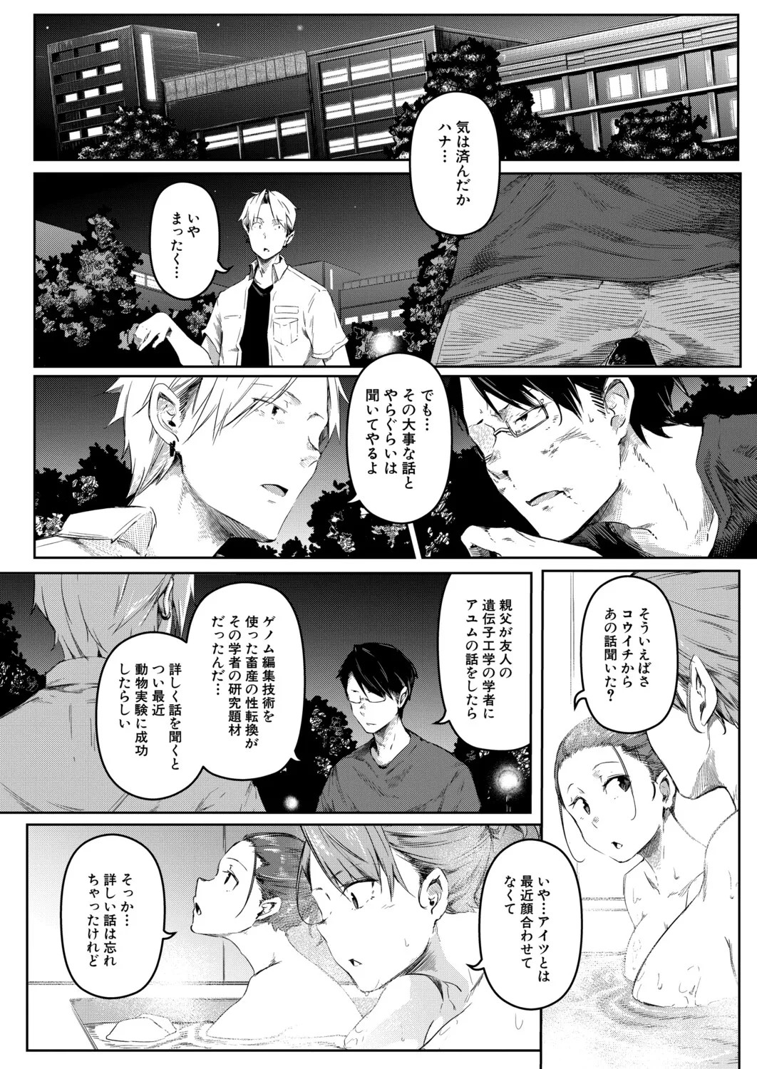 Page 341