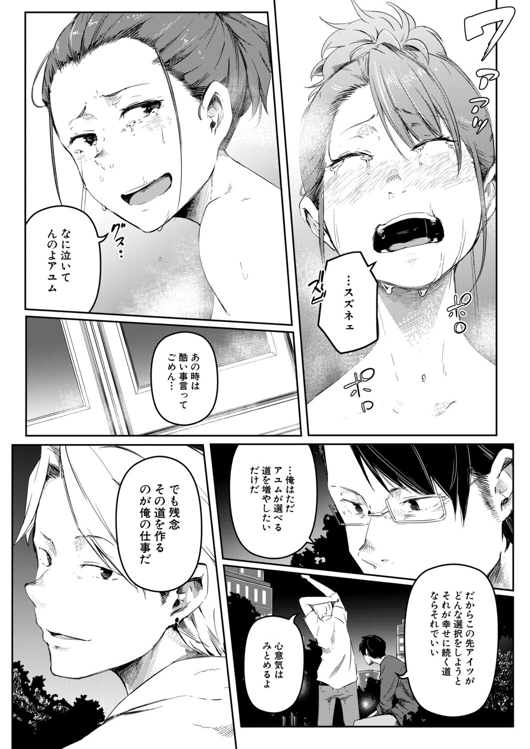 Page 346