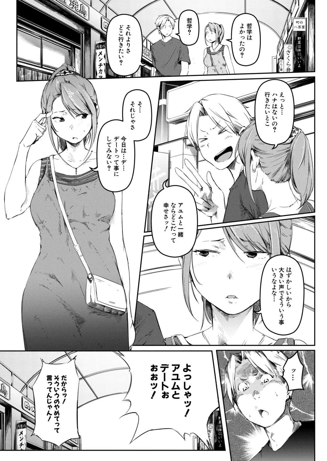 Page 348