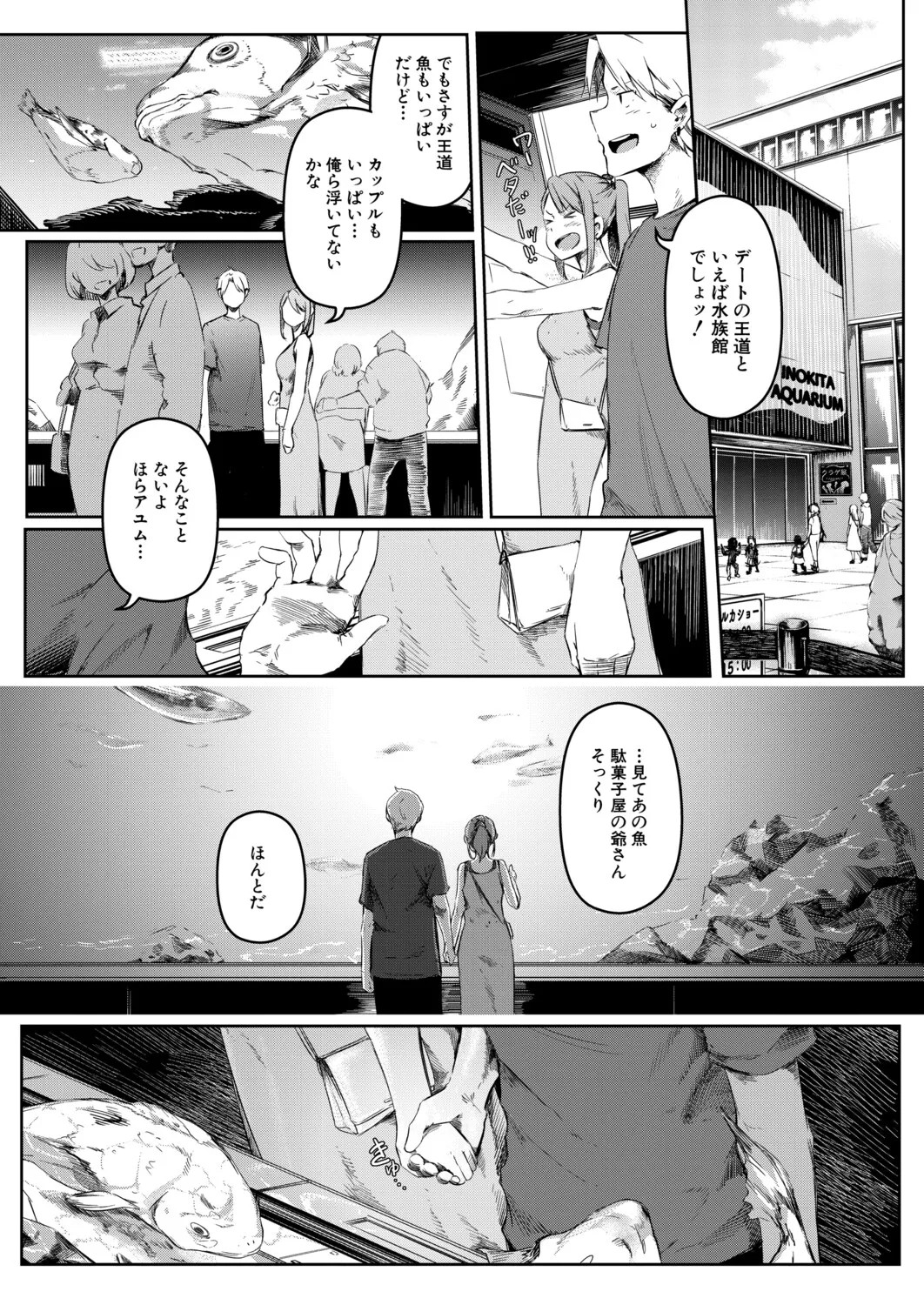 Page 349