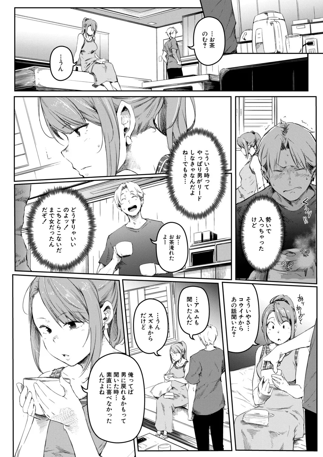 Page 351