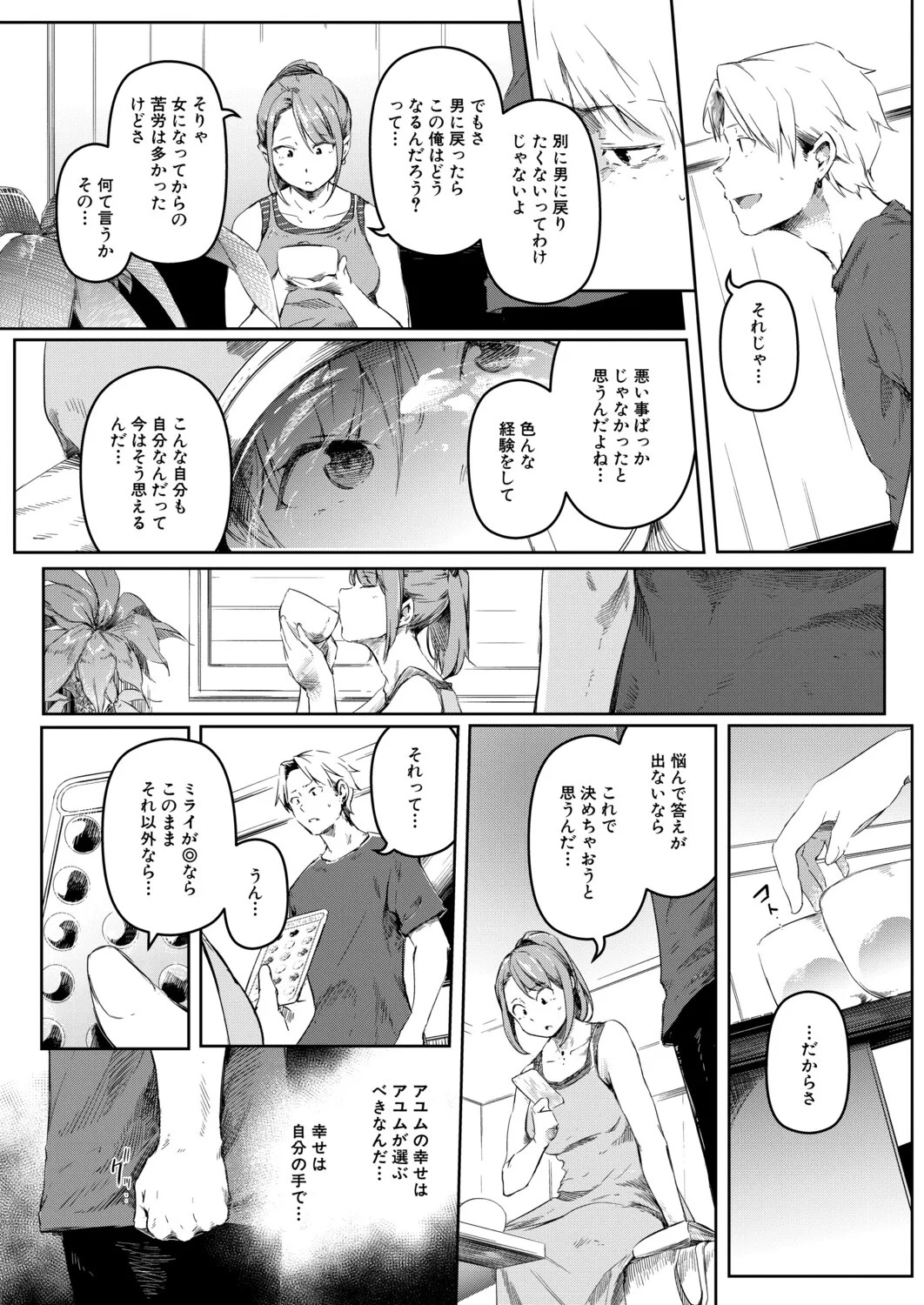 Page 352