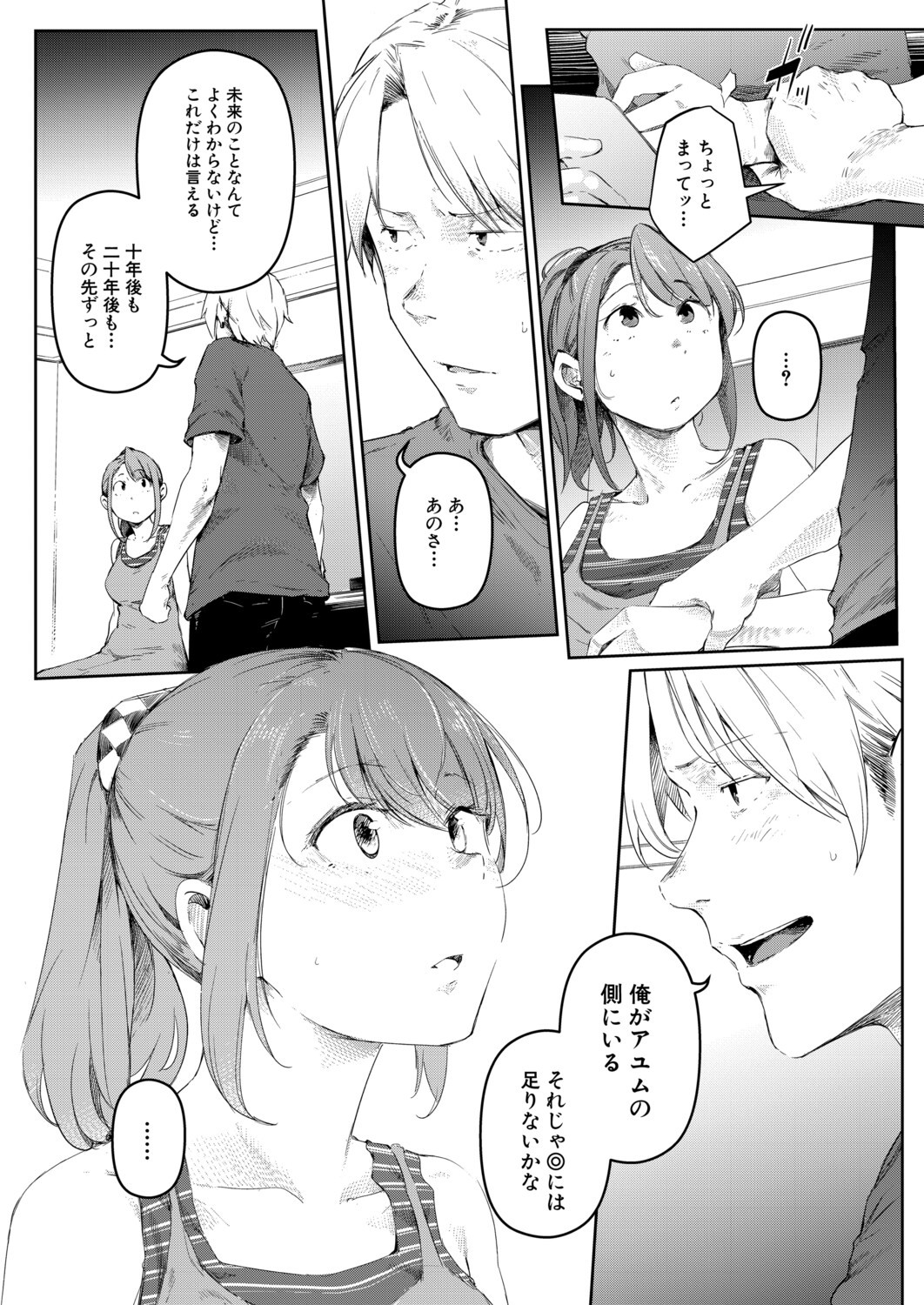 Page 353