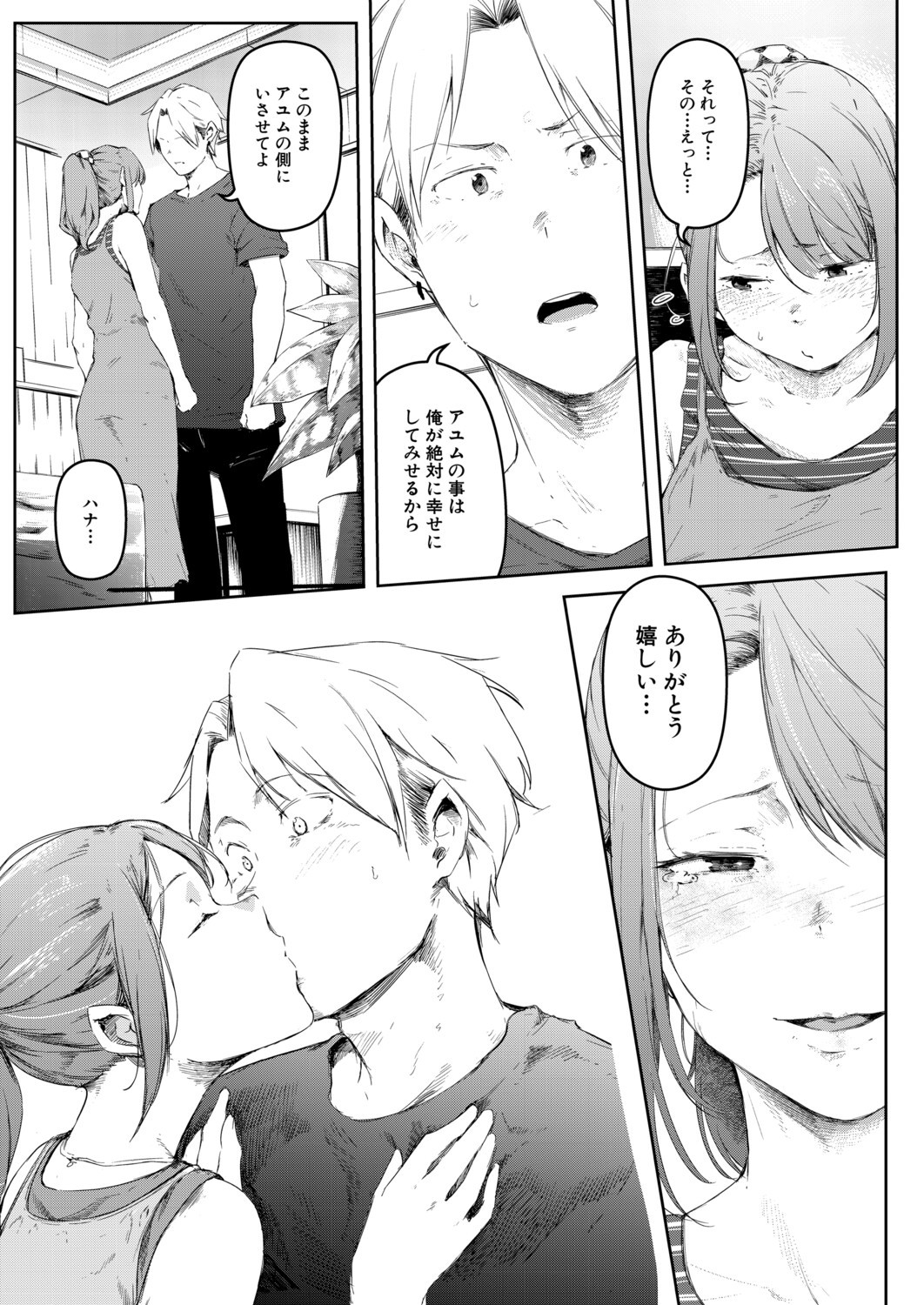 Page 354