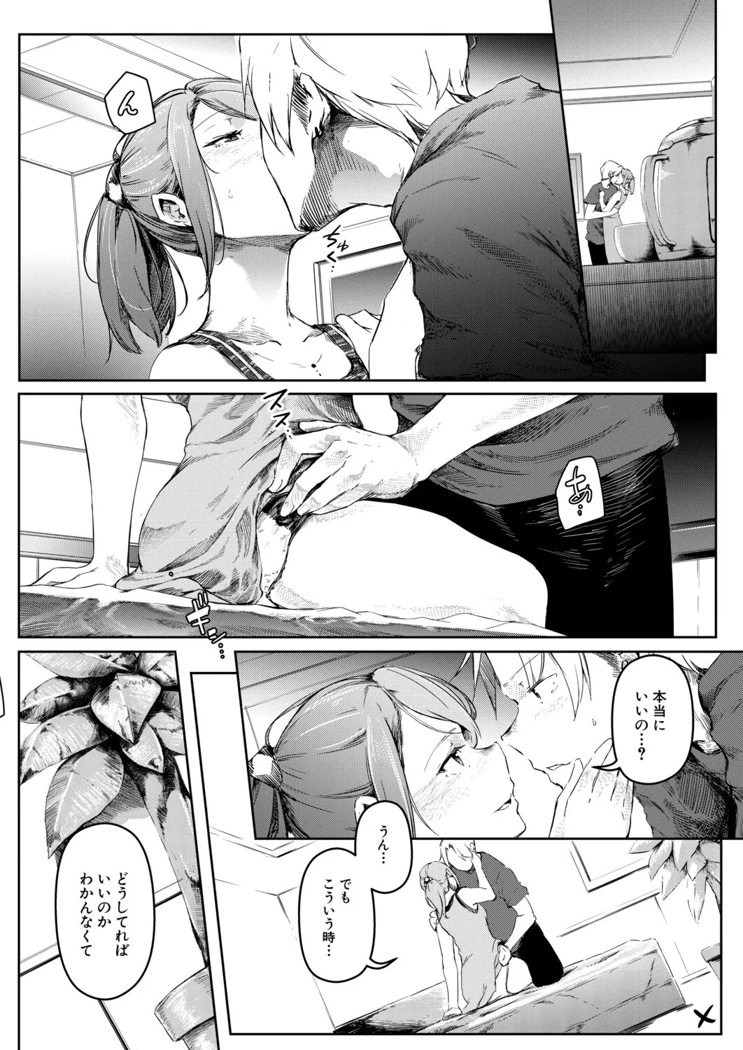 Page 357