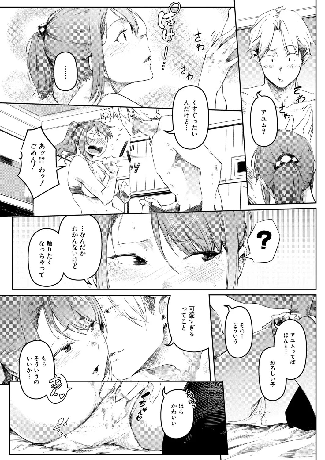 Page 362