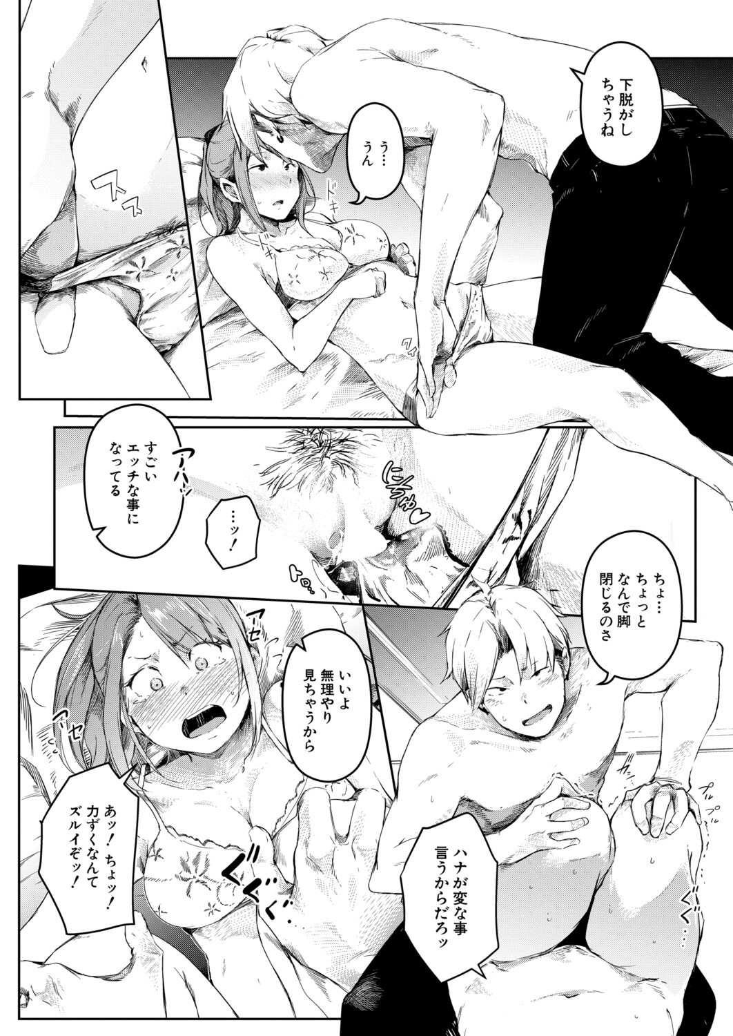 Page 363