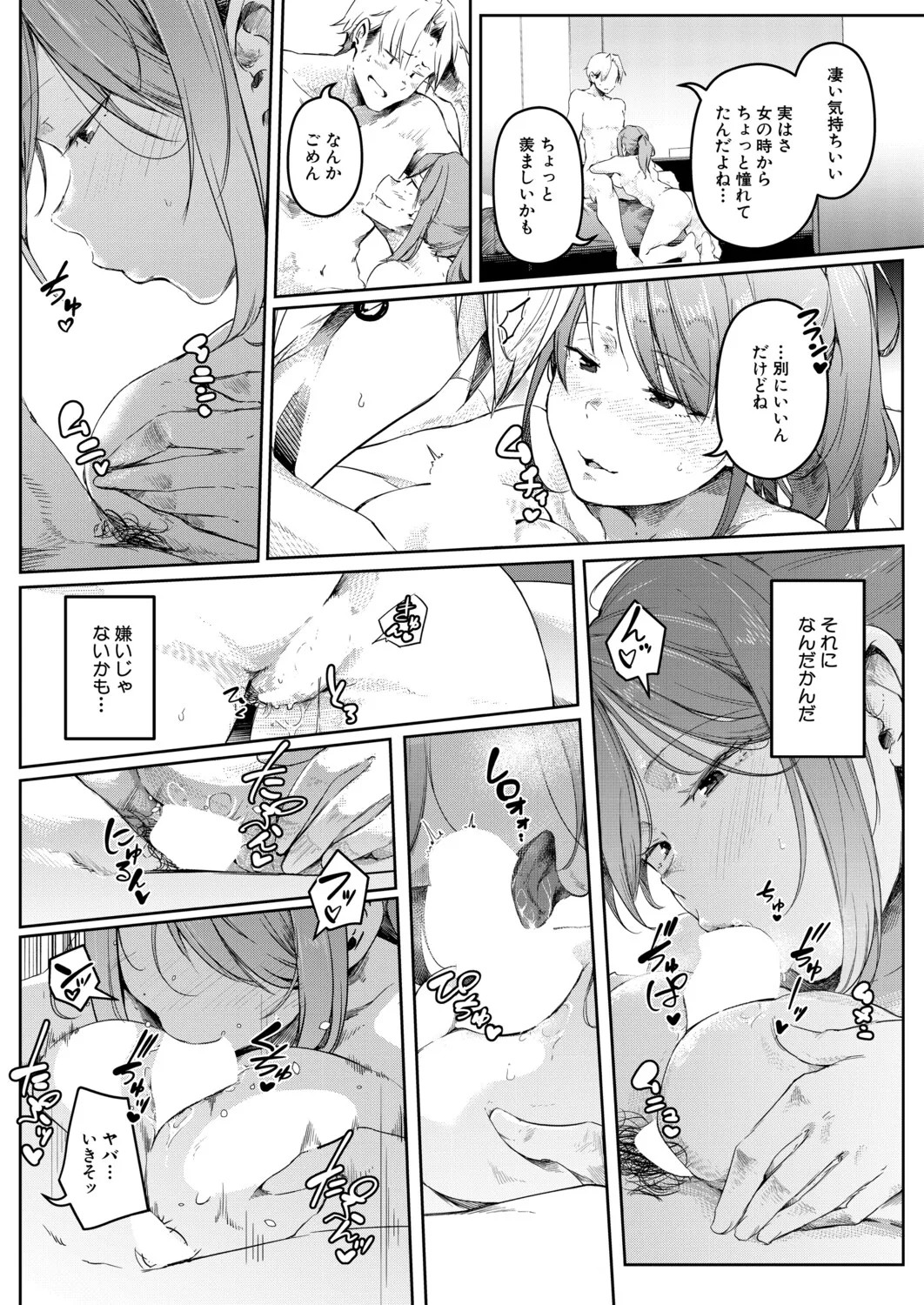 Page 369