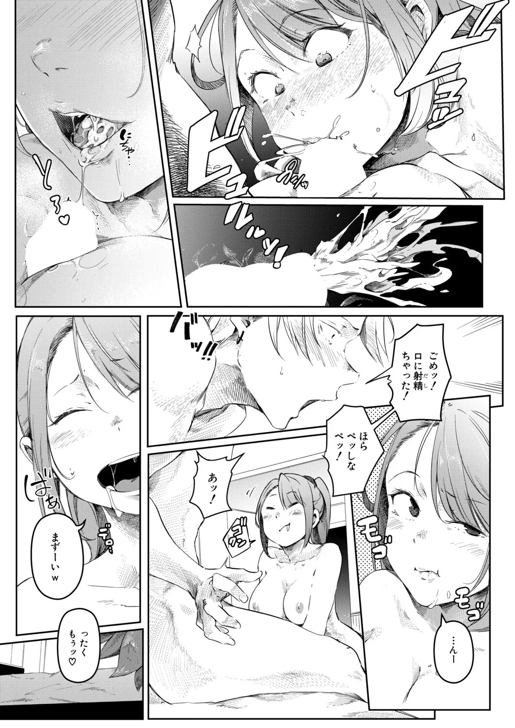 Page 370