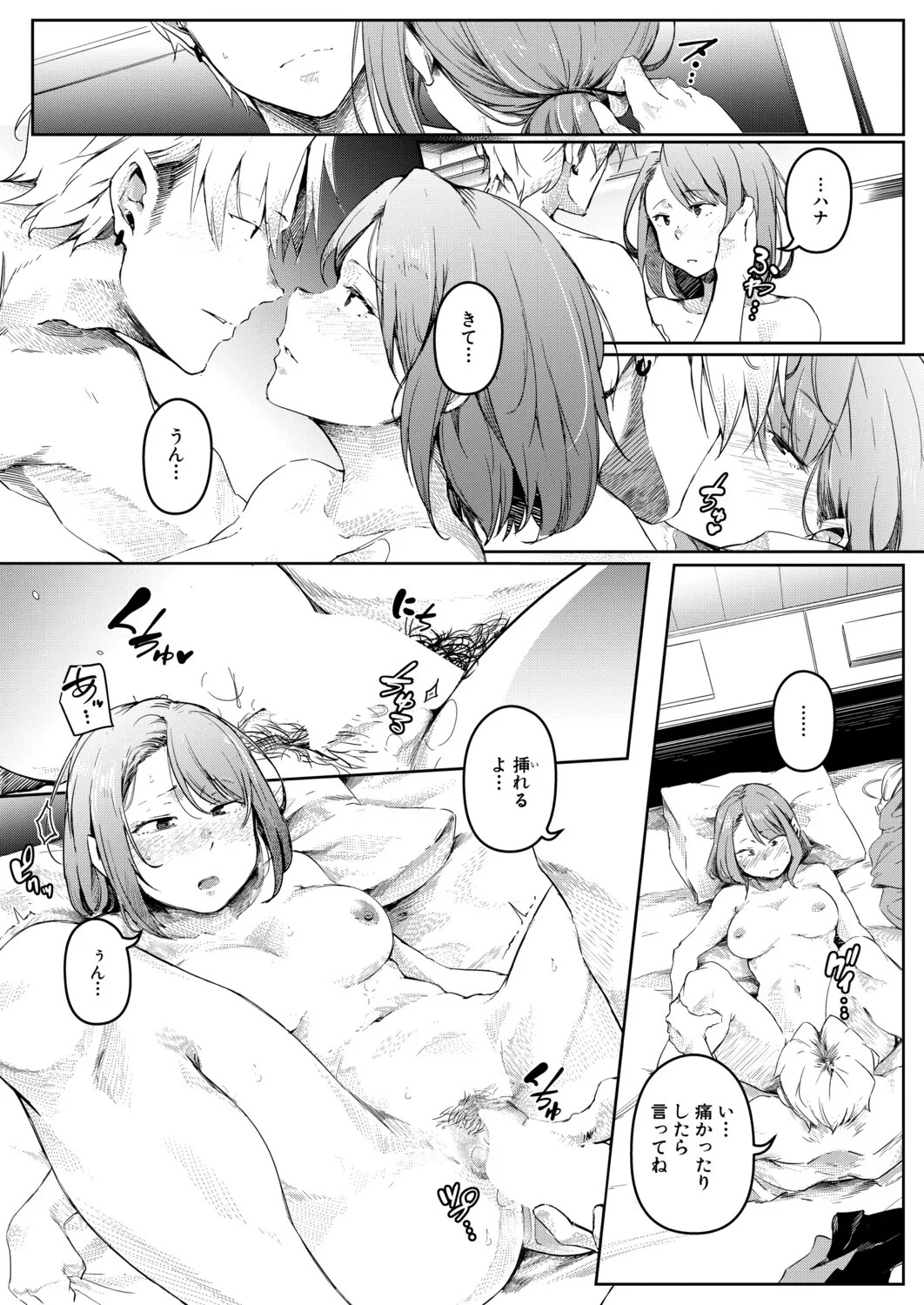 Page 371