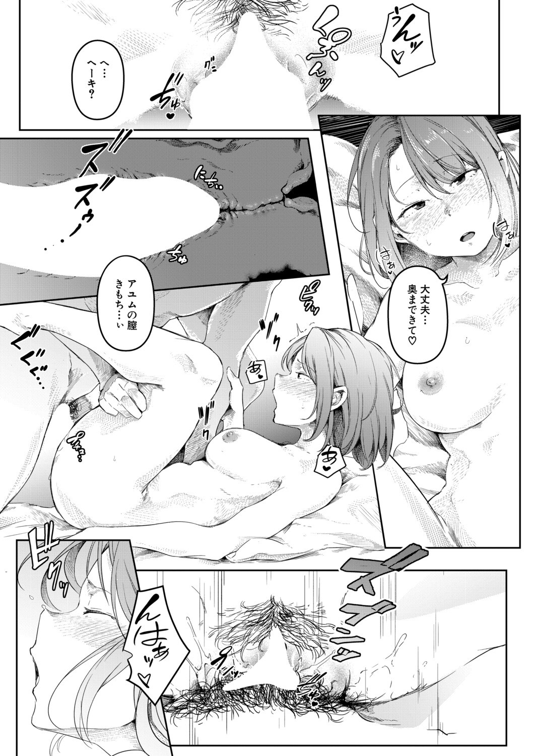 Page 372
