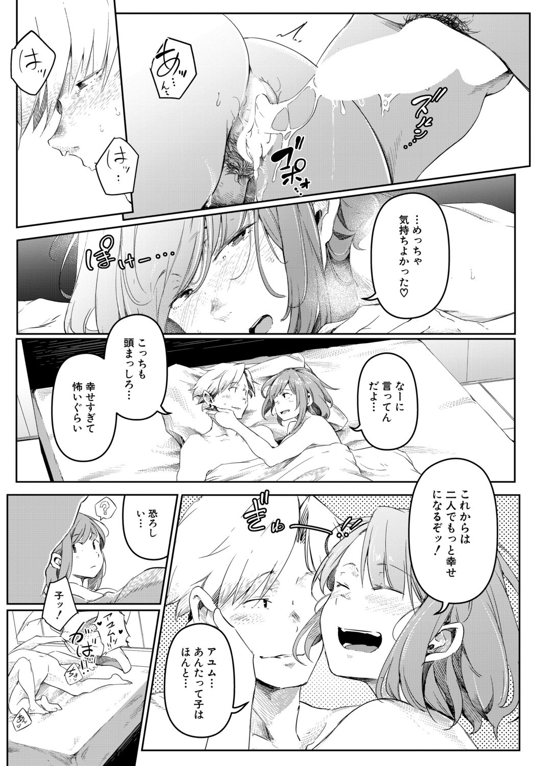 Page 382