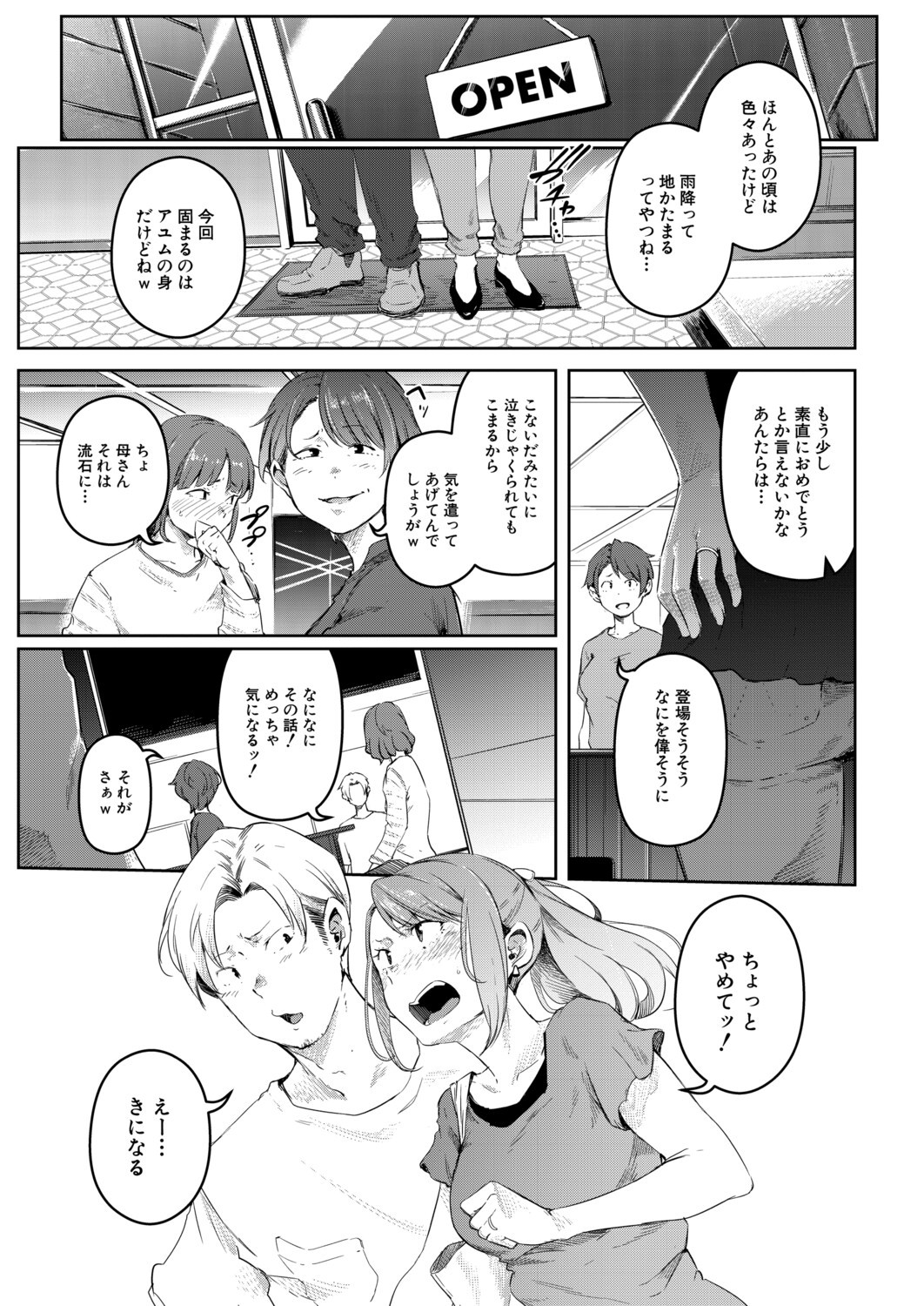 Page 383