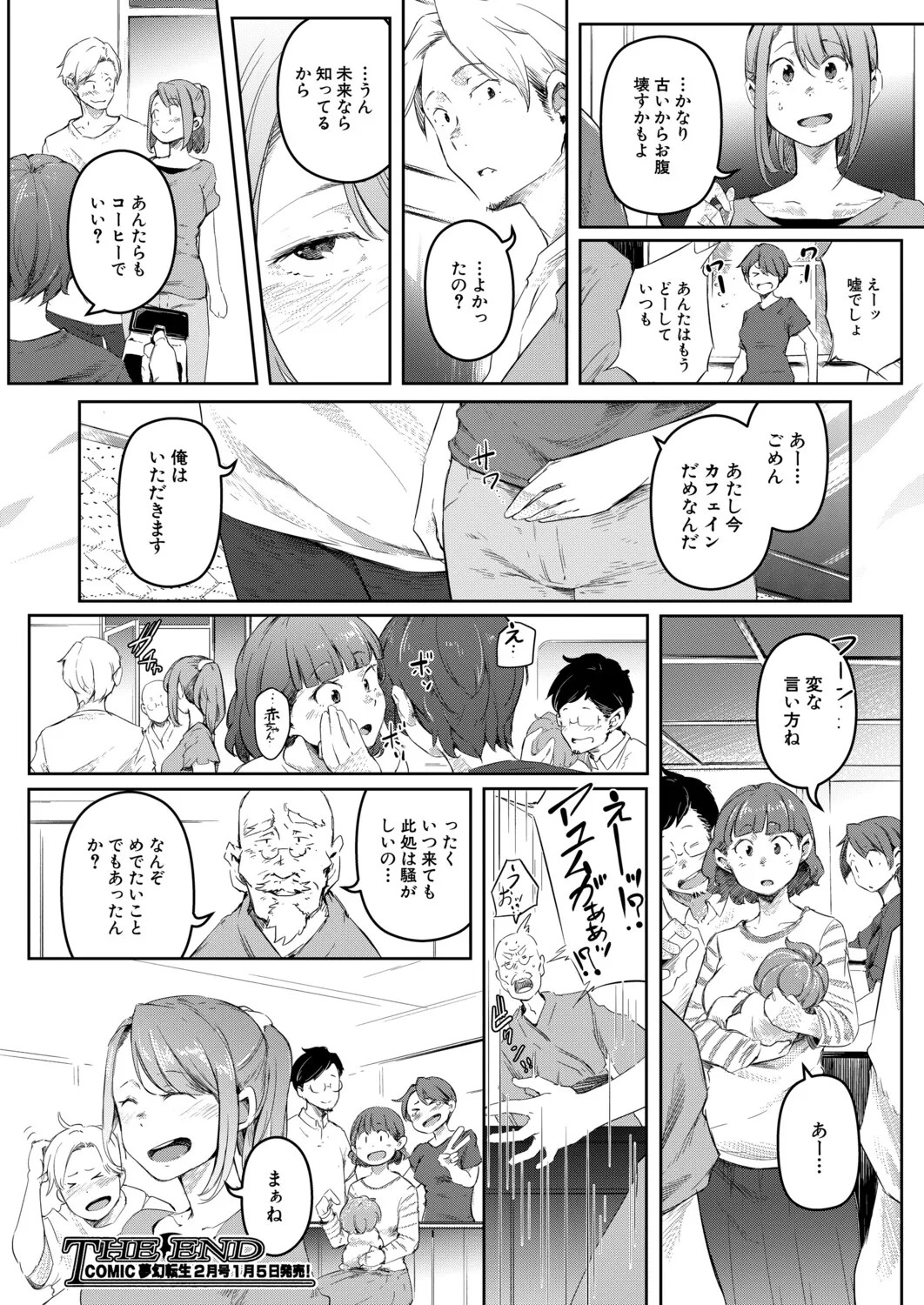 Page 385