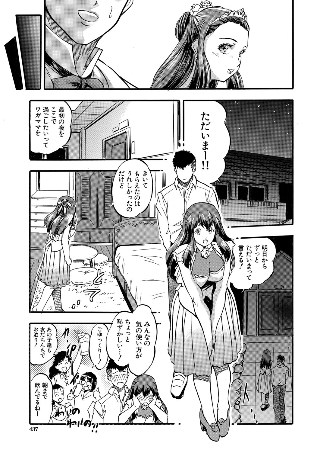 Page 388
