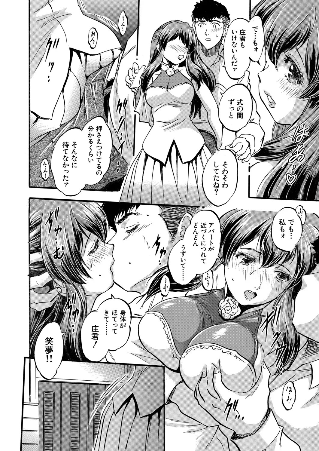 Page 389