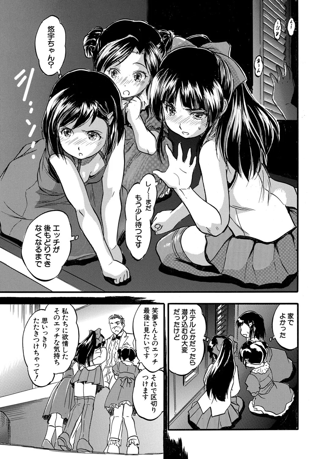 Page 390