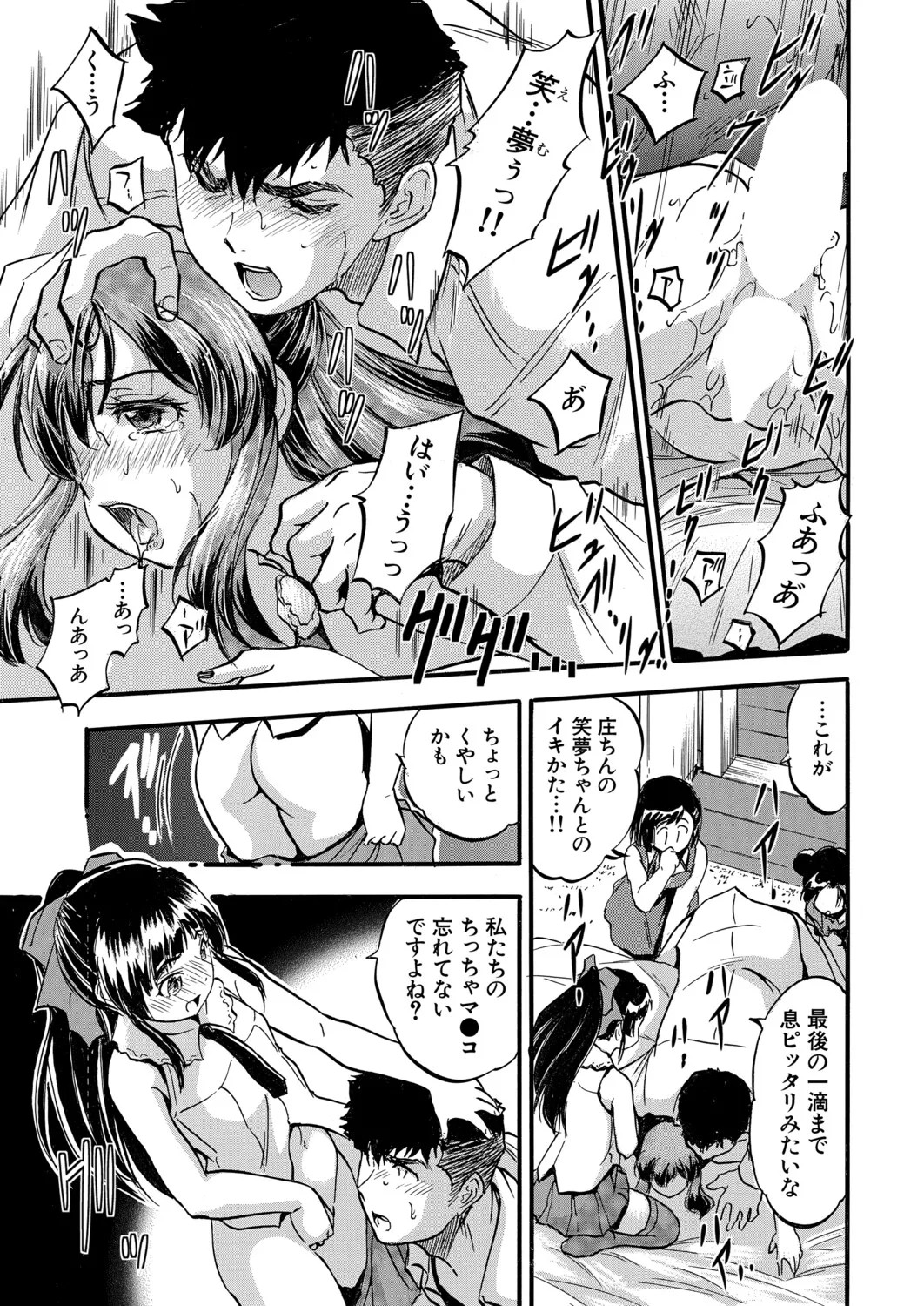 Page 400