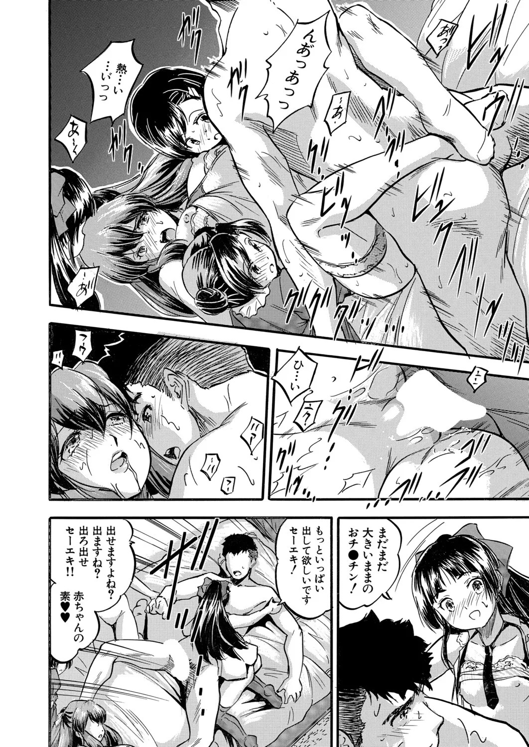 Page 411