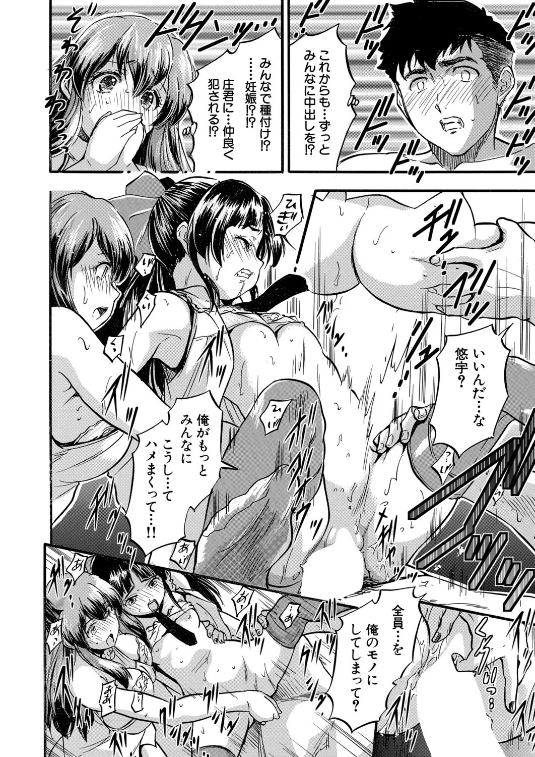 Page 413