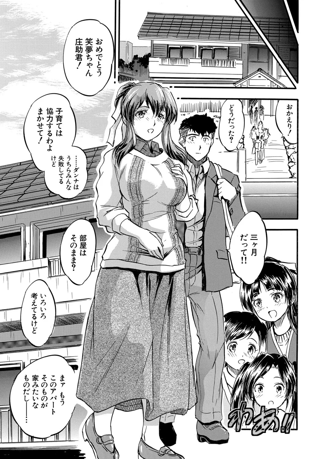 Page 424