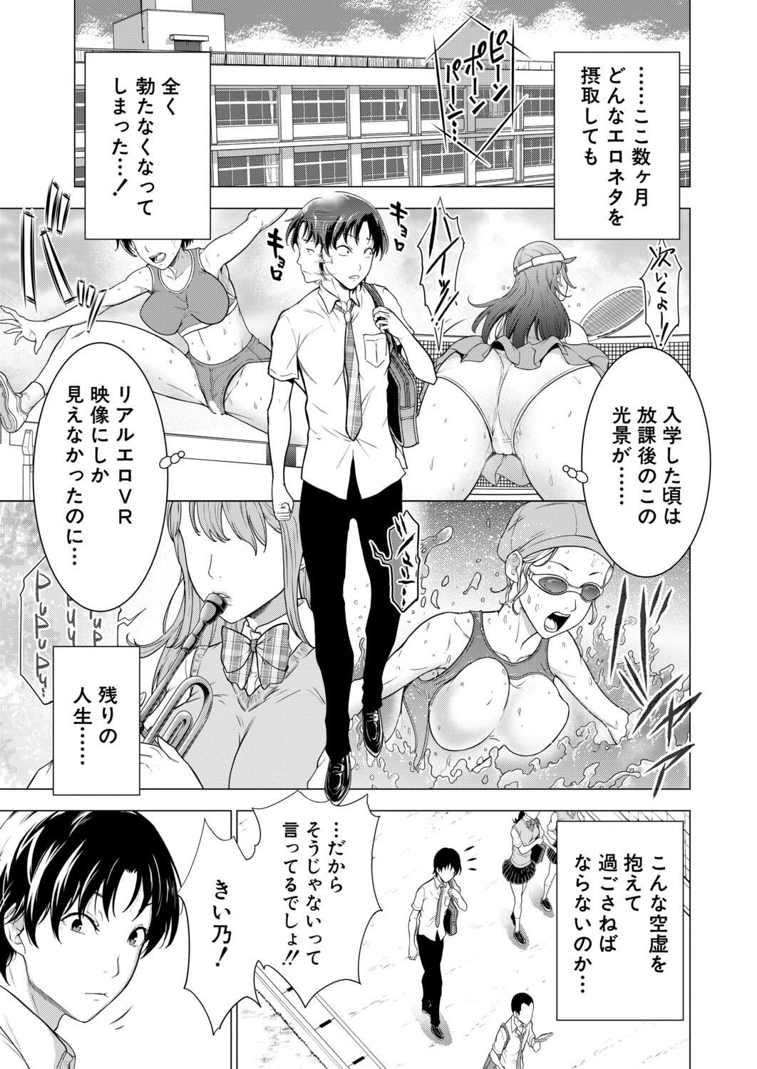Page 426