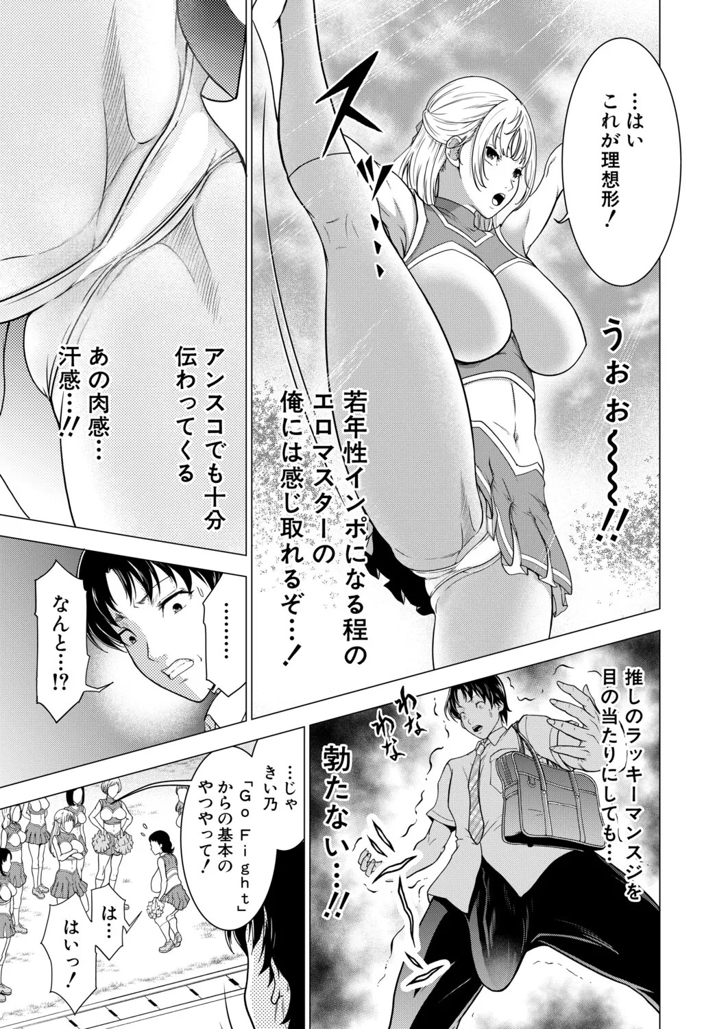 Page 428