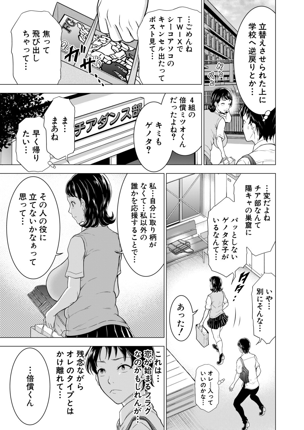 Page 434