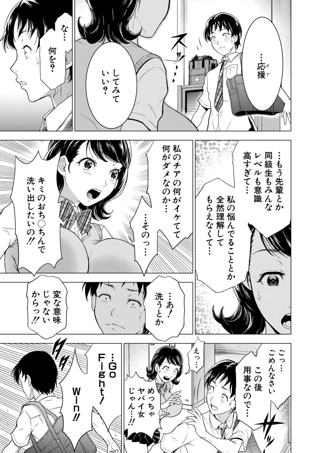 Page 436