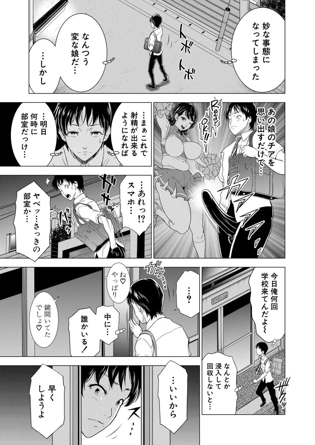 Page 440