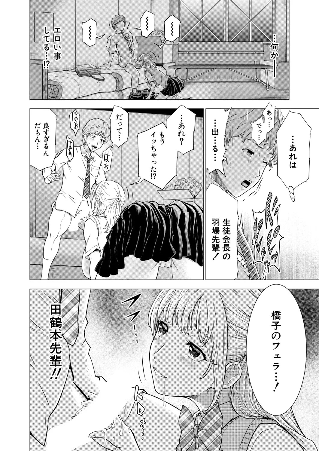 Page 441