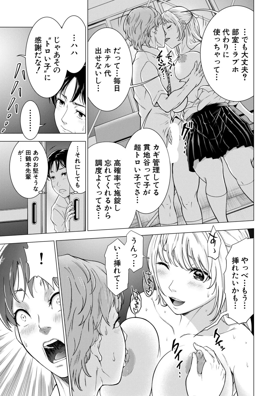 Page 442