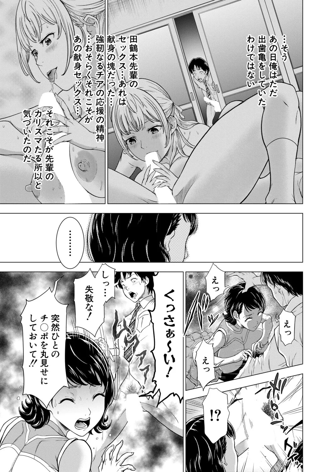 Page 446