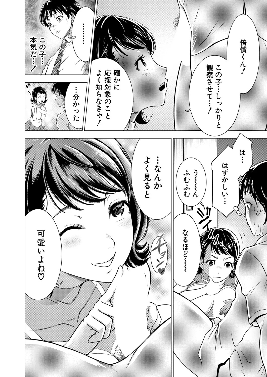 Page 447