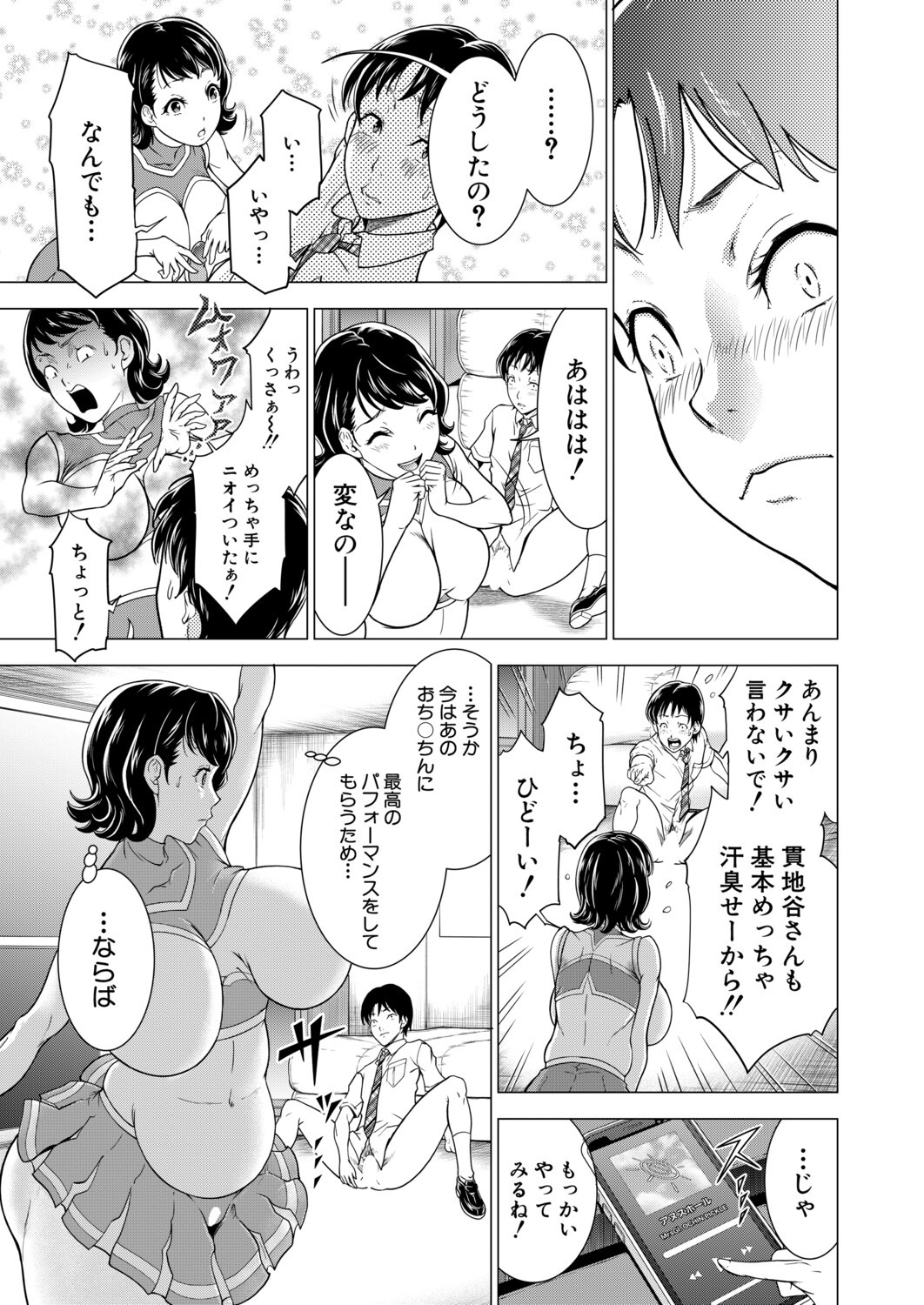 Page 448