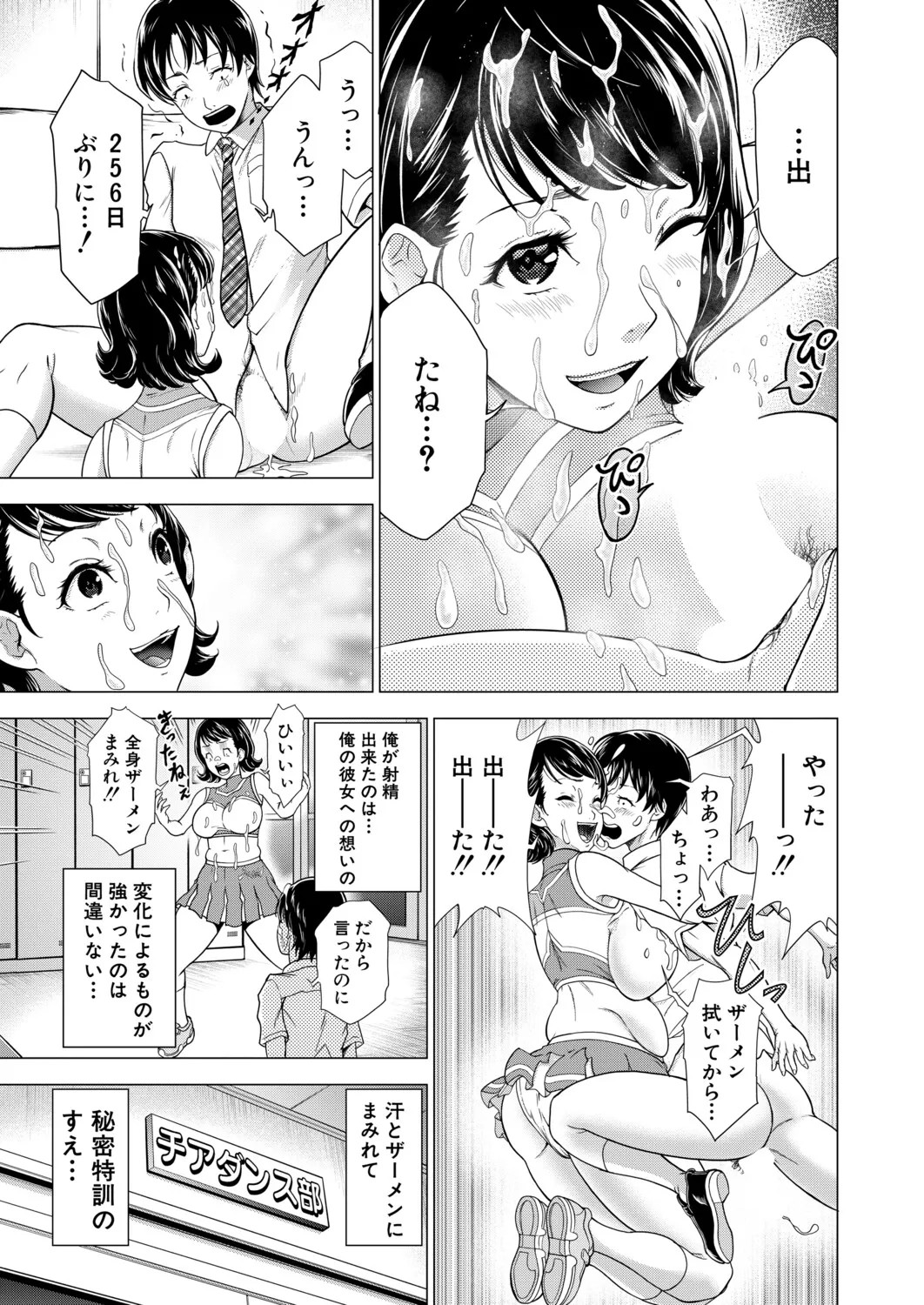 Page 450