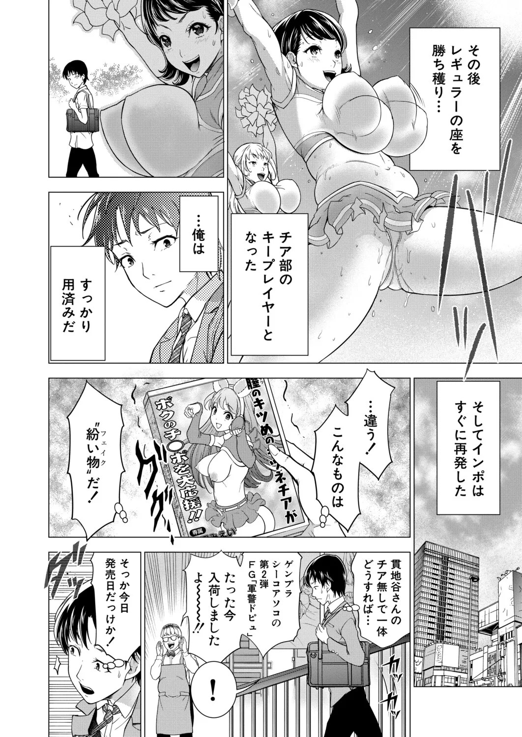 Page 451