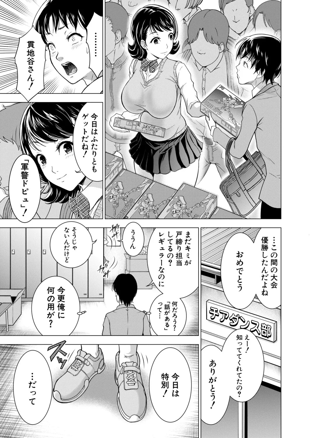 Page 452