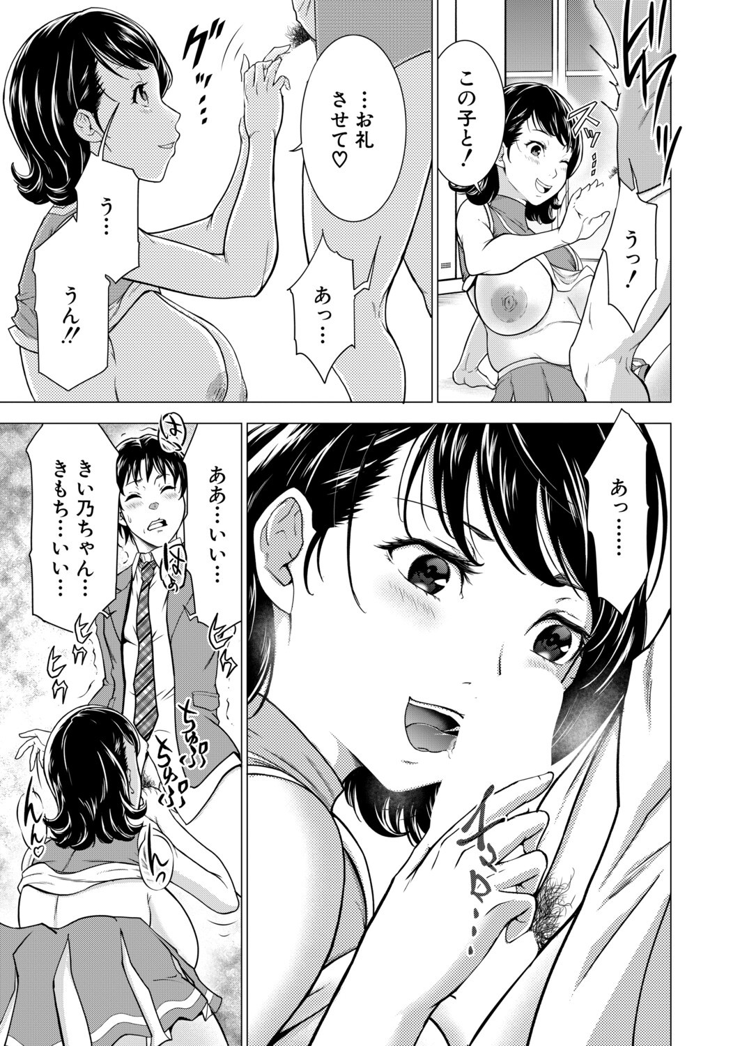 Page 456