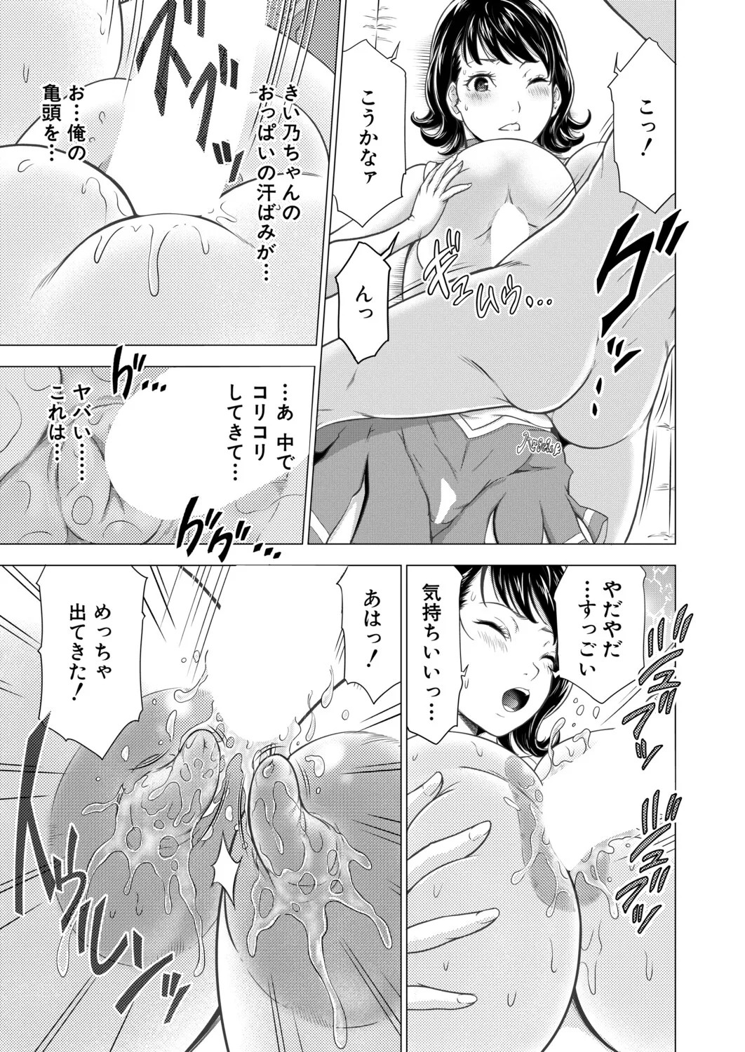 Page 460