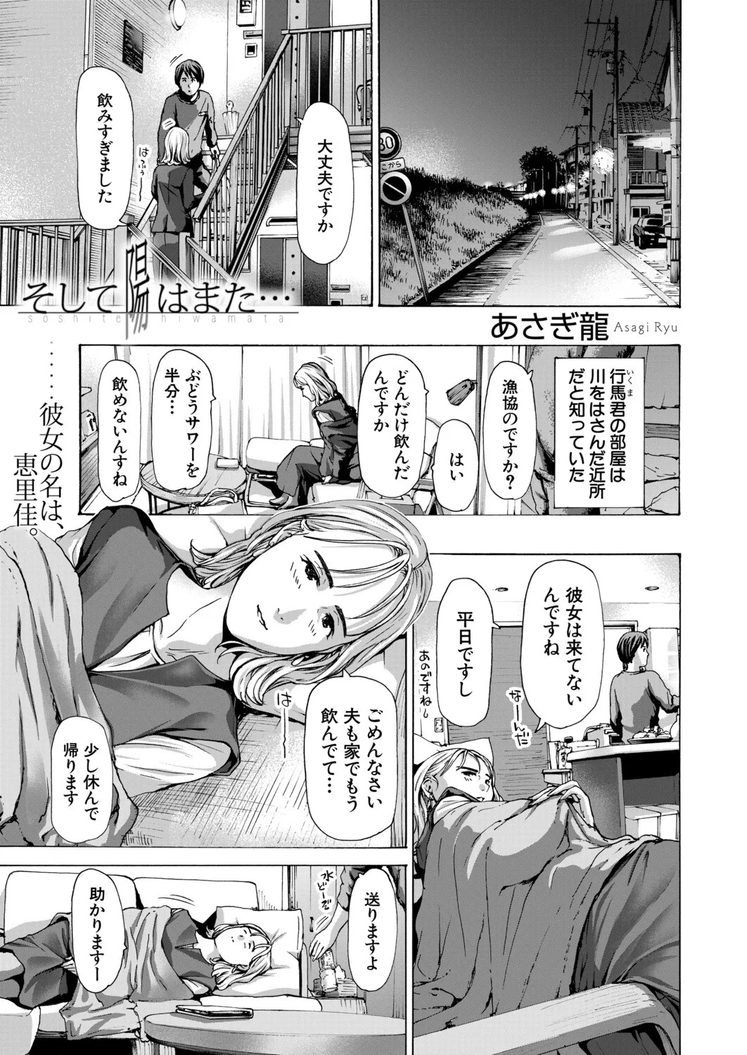 Page 474