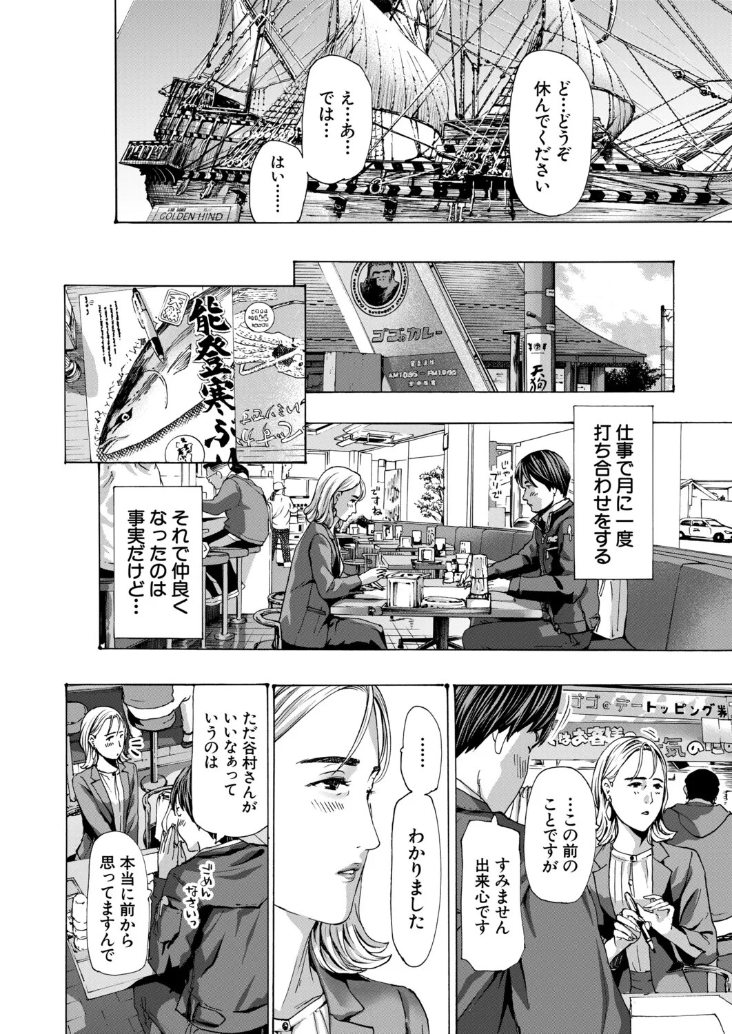 Page 477