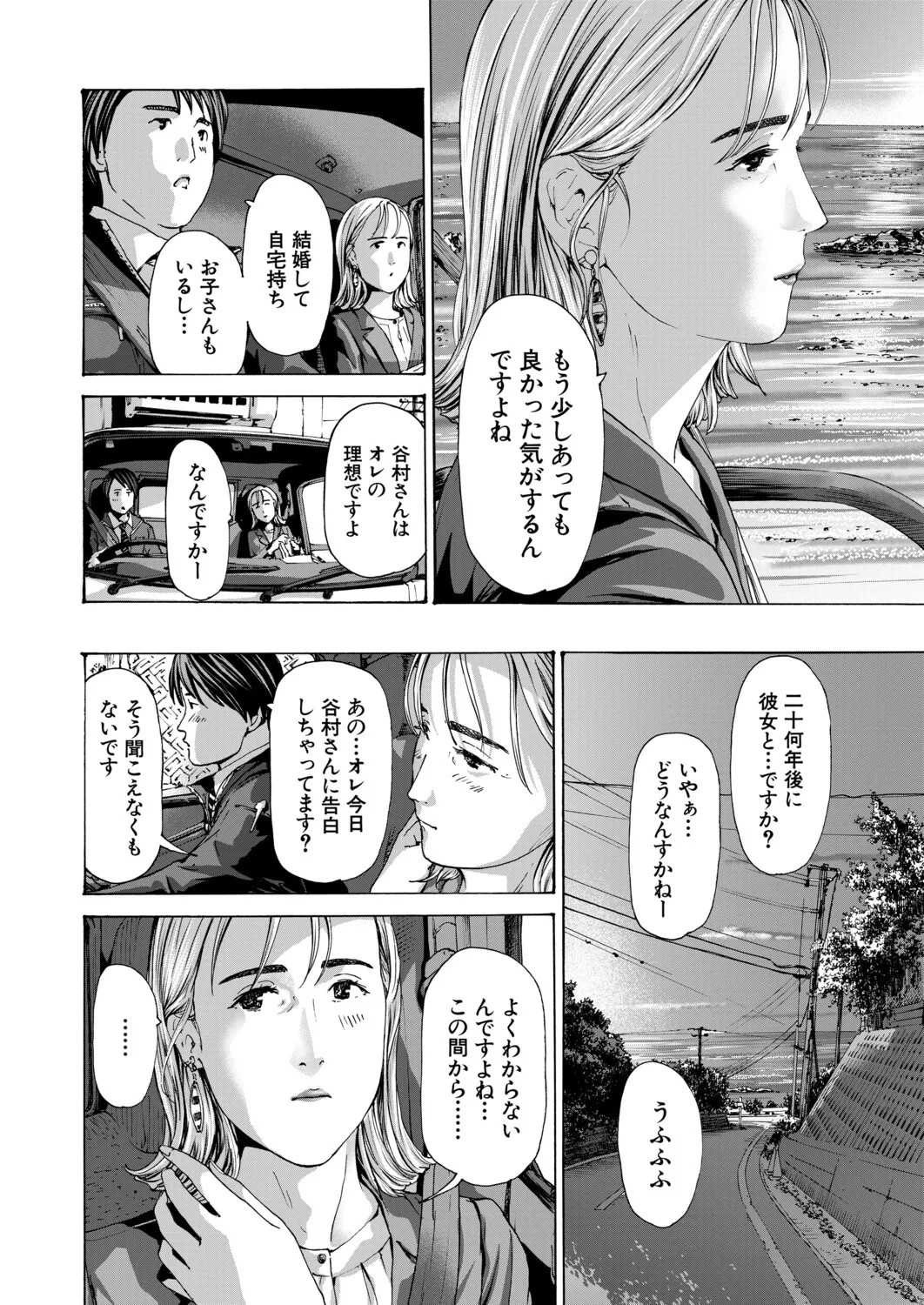 Page 479