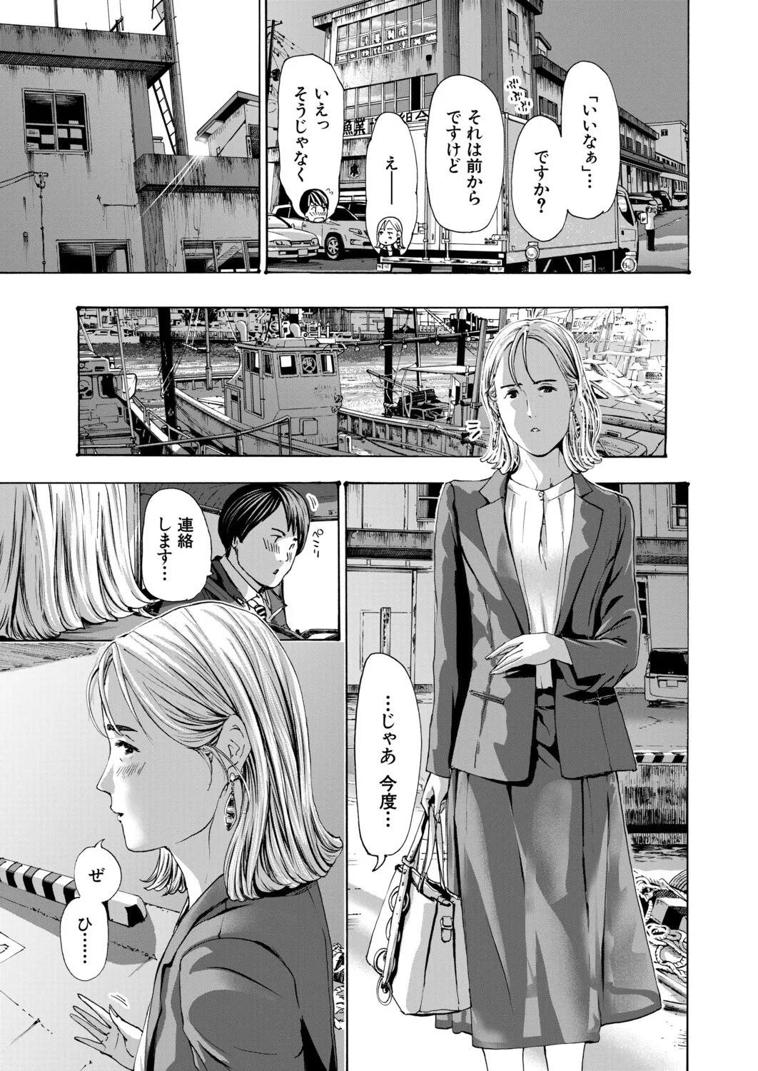 Page 480