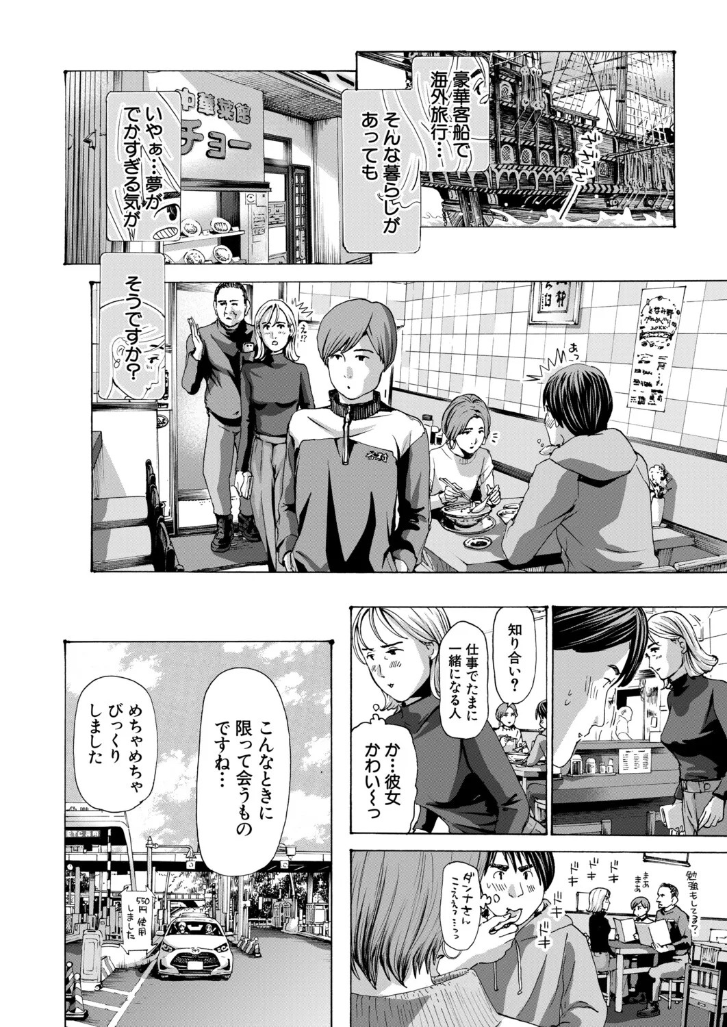 Page 481