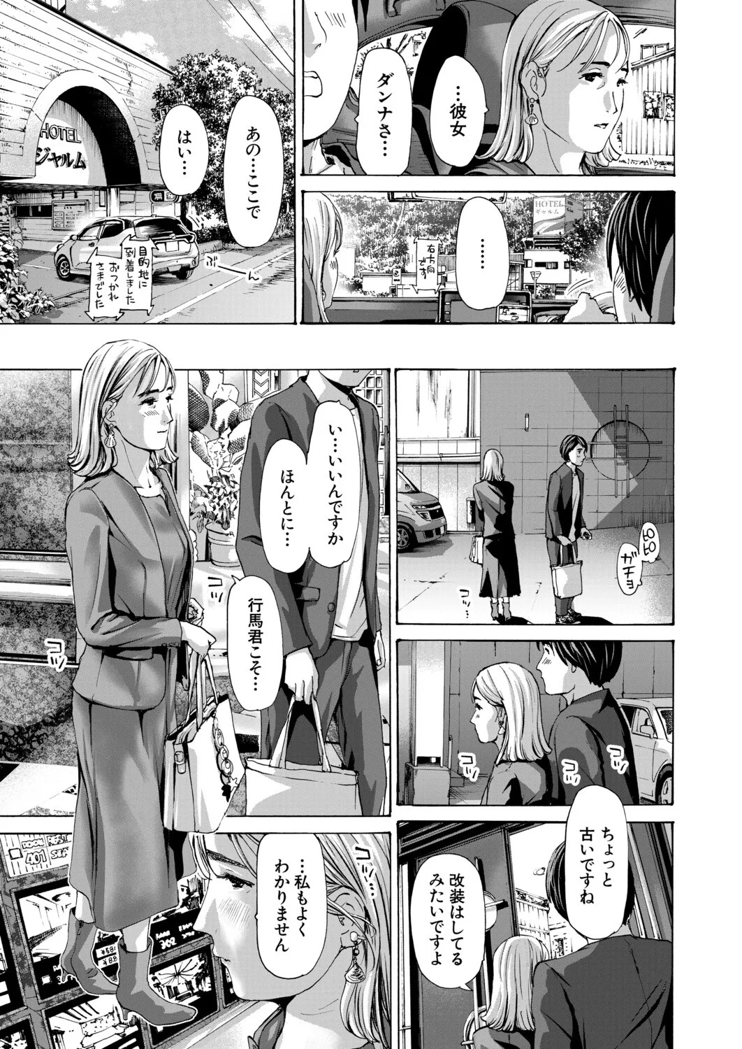 Page 482