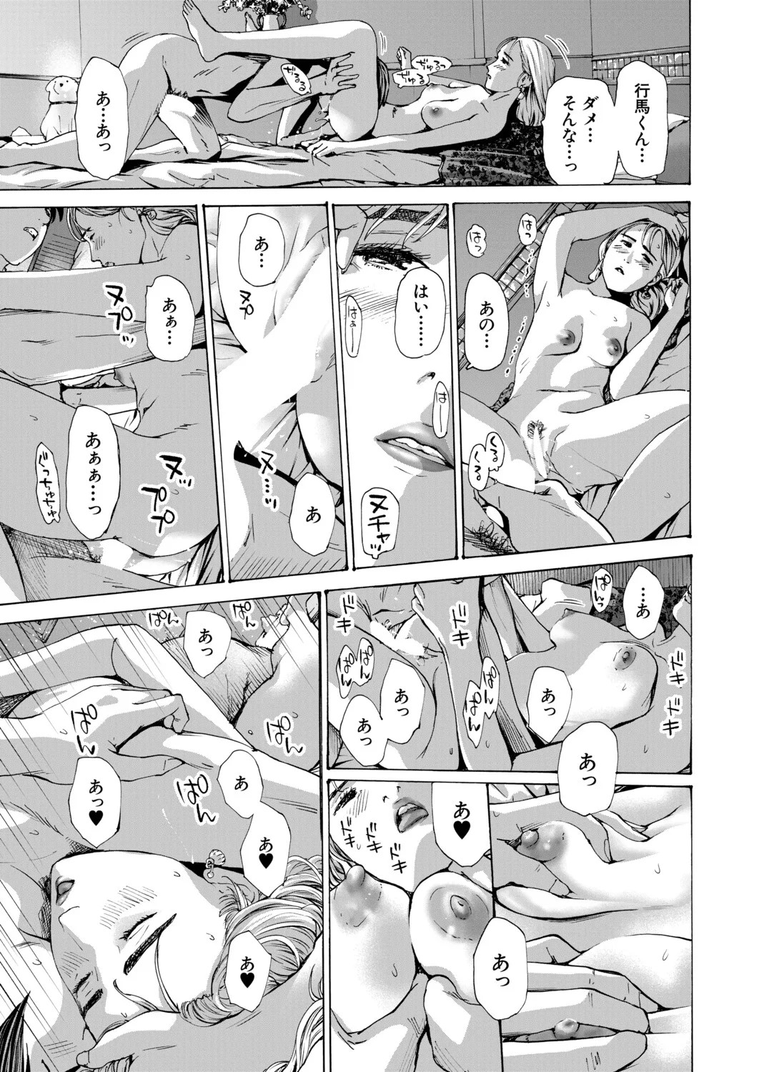 Page 486