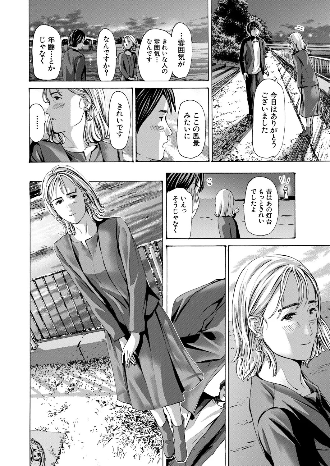 Page 489